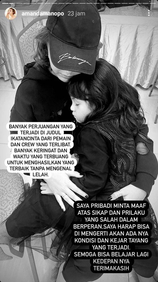 instagram.com/amandamanopo