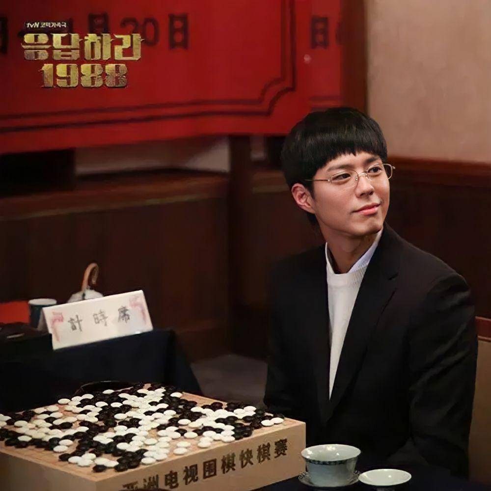 Park Bo Gum sebagai Choi Taek (dok. tvN)