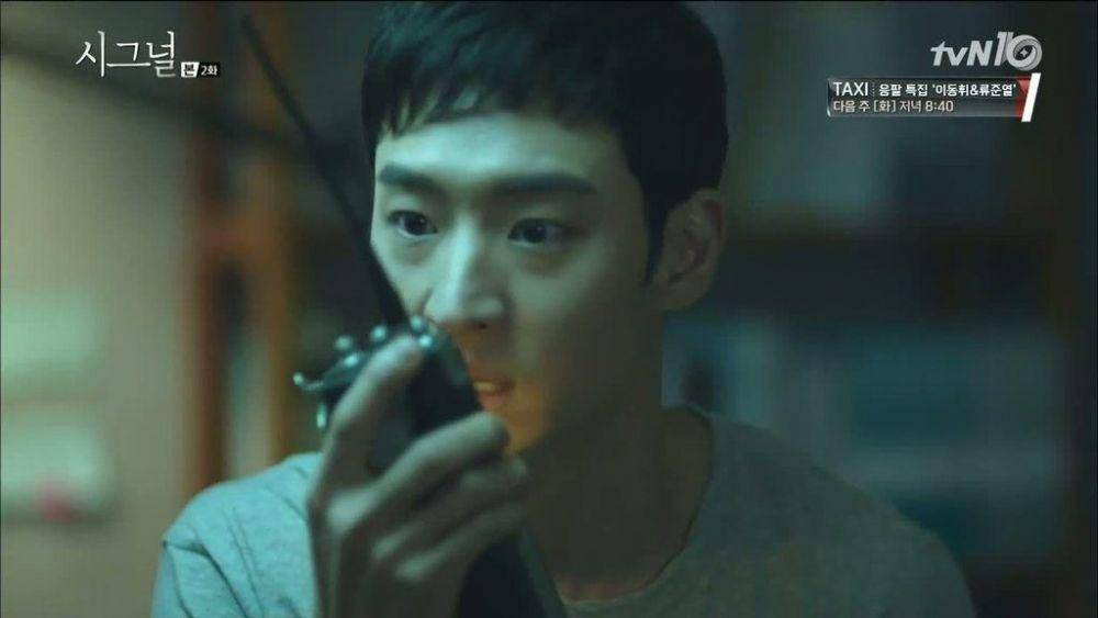 Signal  (Dok tvN)