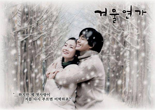 Winter Sonata (dramabeans.com)