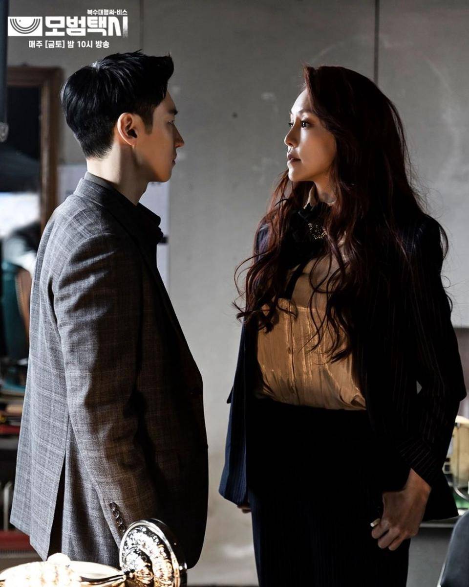 potret Cha Ji Yeon dan Lee Je Hoon (dok. SBS)