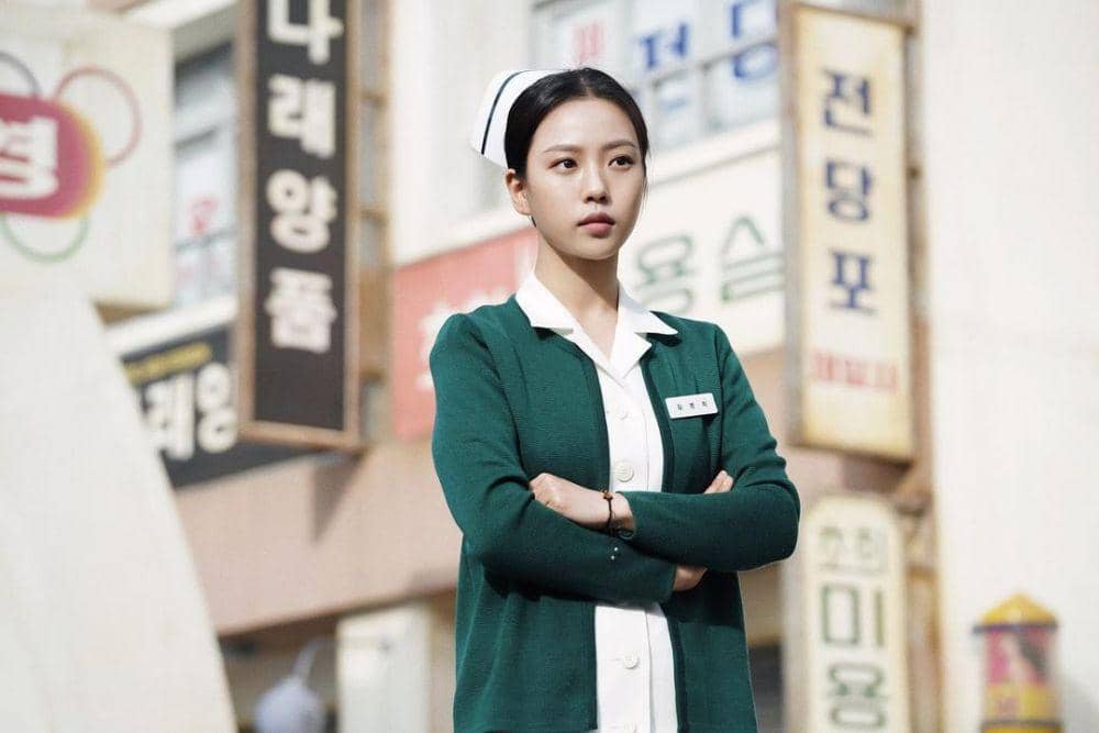 Go Min Si di Youth of May (dok. KBS2)