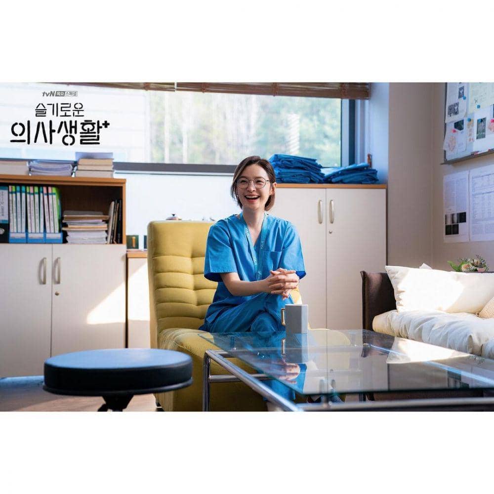 Jeon Mi Do di Hospital Playlist (dok. tvN)