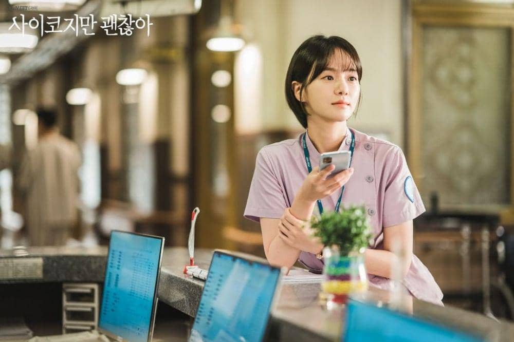 Park Gyu Young di It's Okay to Not Be Okay (dok. tvN)