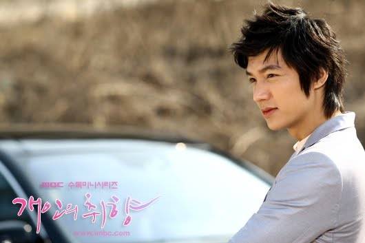 Lee Min Ho di Personal Taste (Dok. MBC/Personal Taste)
