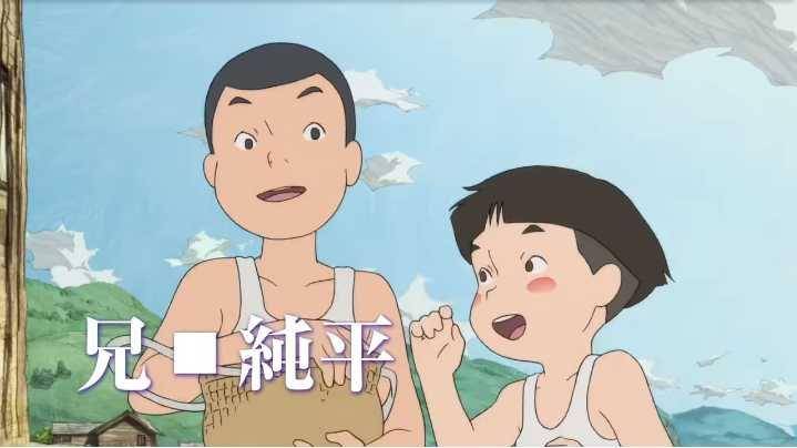 cuplikan Jobanni no Shima (youtube.com/ワーナー ブラザース 公式チャンネル)