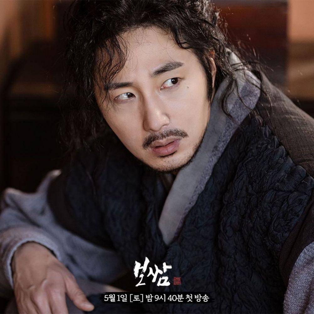 Jung Il Woo di drama Bossam: Steal the Fate (instagram.com/mbn_drama)