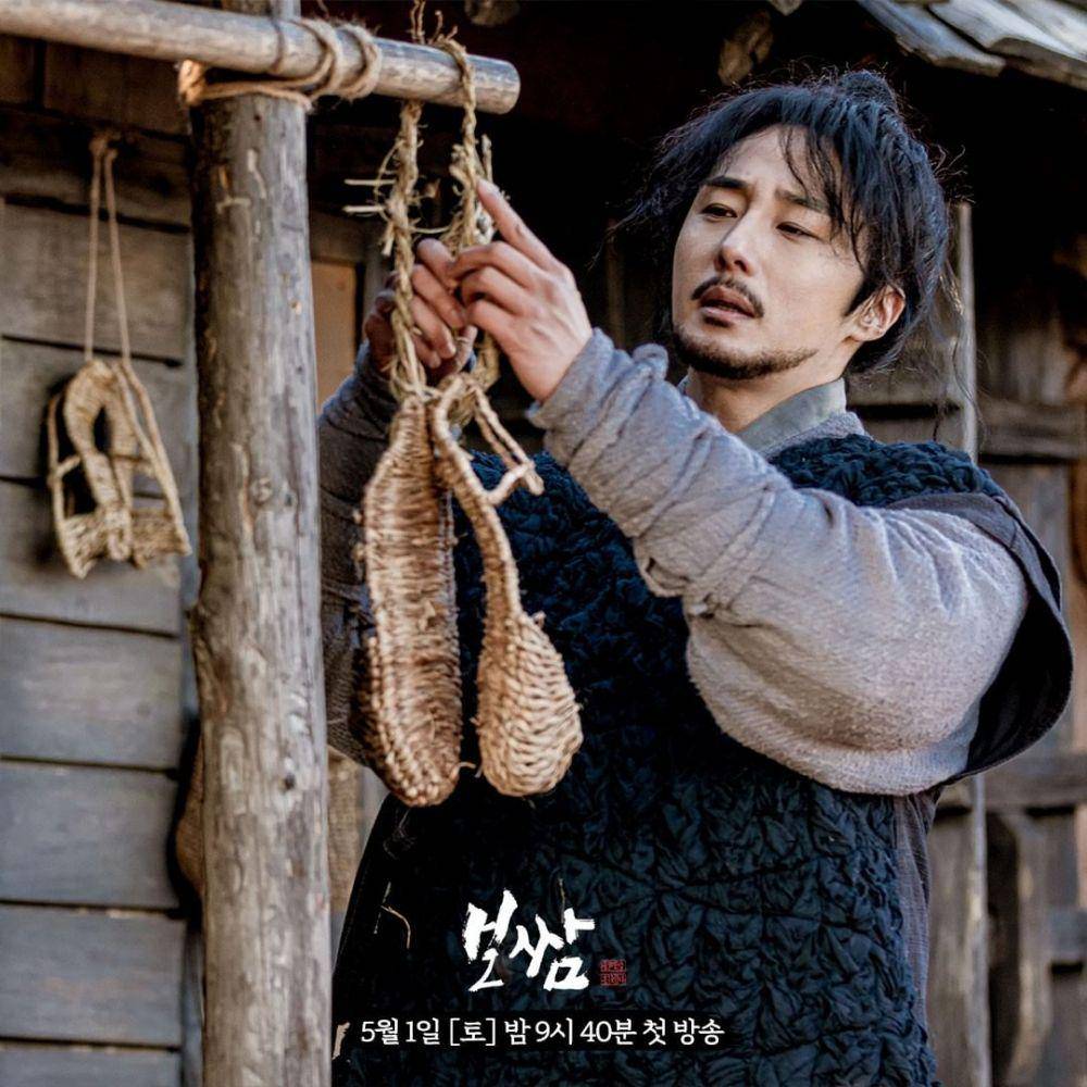 Jung Il Woo di drama Bossam: Steal the Fate (instagram.com/mbn_drama)