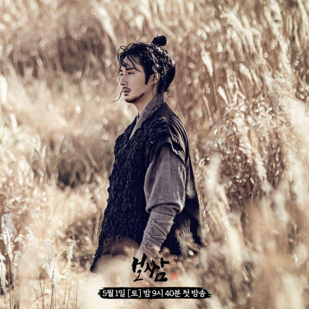 Jung Il Woo di drama Bossam: Steal the Fate (instagram.com/mbn_drama)