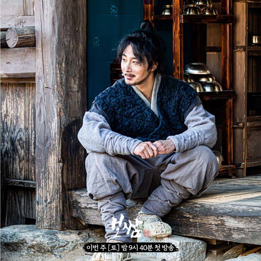 Jung Il Woo di drama Bossam: Steal the Fate (instagram.com/mbn_drama)
