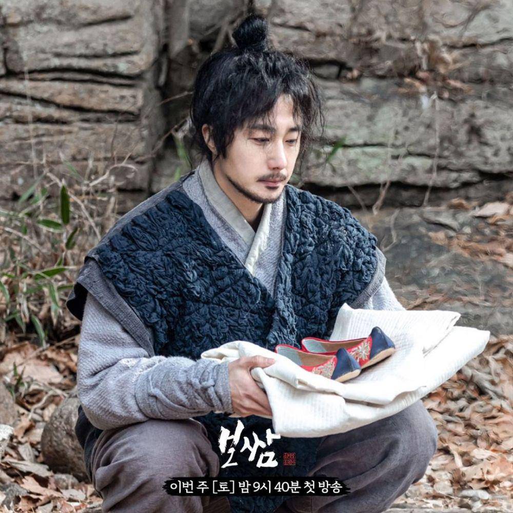 Jung Il Woo di drama Bossam: Steal the Fate (instagram.com/mbn_drama)