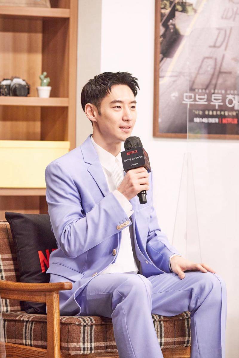 Press Conference KDrama Move To Heaven [12/5/2021]. dok. Netflix/Move to Heaven