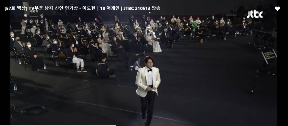 Lee Do Hyun di Baeksang Arts Awards 2021 (Dok: JTBC/tv.naver.com)