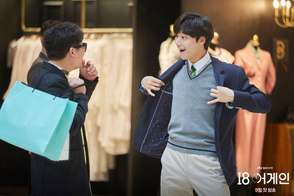 Lee Do Hyun di drama Korea 18 Again (Dok. JTBC via hancinema.net)