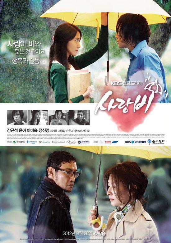 Poster drama Korea Love Rain (dok. KBS2 via asianwiki.com)