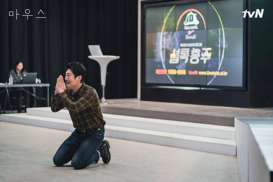 Lee Hee Joon sebagai Go Mo Chi. (dok. tvN via mydramalist.com)