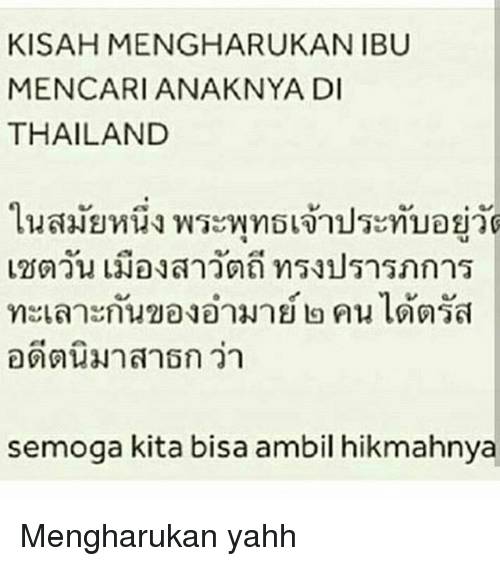 meme bahasa Thailand (me.me)
