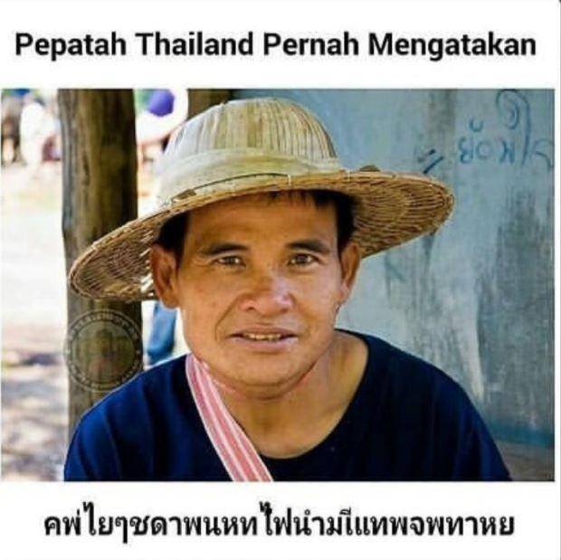 meme bahasa Thailand (facebook.com/memeandragecomicindonesia)
