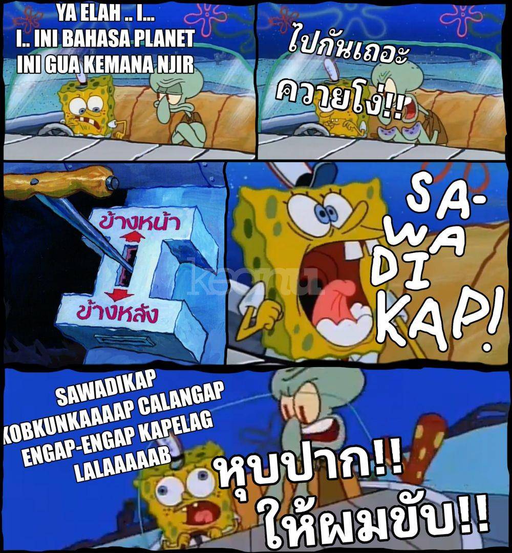 meme bahasa Thailand (facebook.com/k3anv)