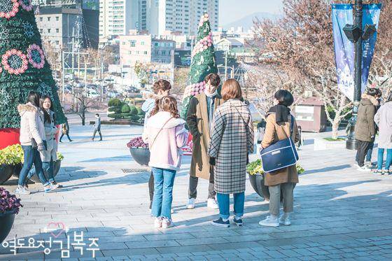 E-World - Weightlifting Fairy Kim Bok Joo (program.imbc.com)