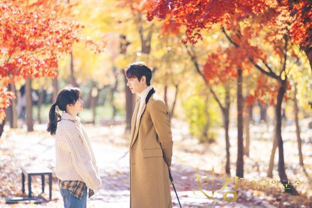 Jungri Sports Park - The King: Eternal Monarch (programs.sbs.co.kr)