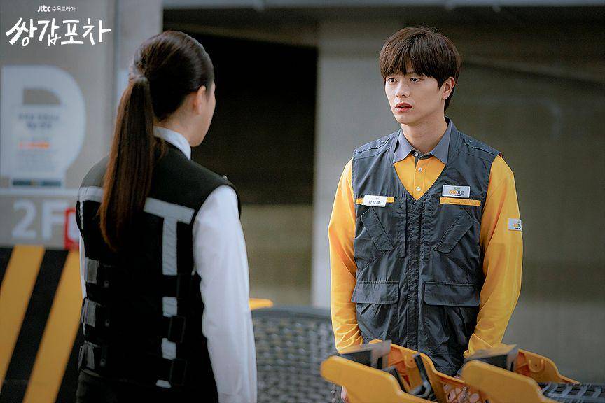Yook Sung Jae di drama Korea Mystic Pop-Up Bar (mtv.jtbc.joins.com)