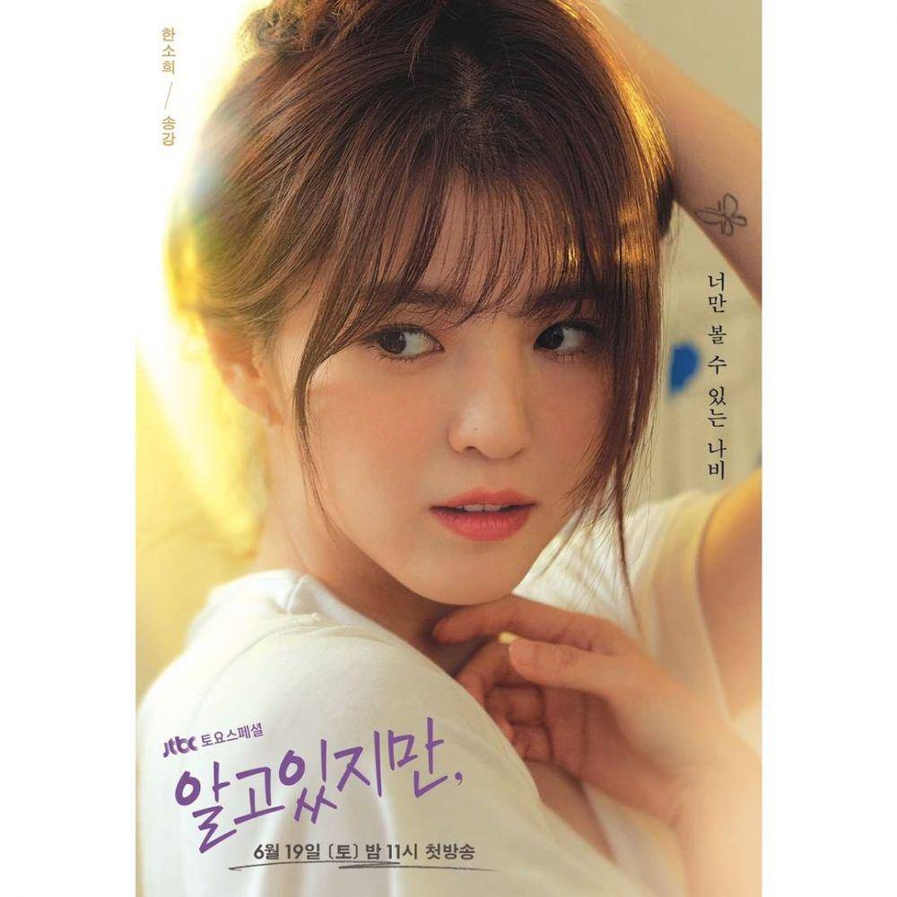 Han So Hee di poster Nevertheless (instagram.com/jtbcdrama)