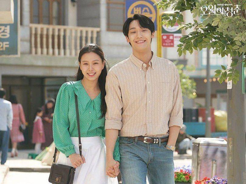 Outfit Youth of May (Instagram.com/kbsdrama)