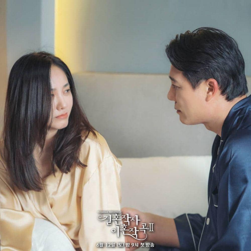 Love Ft Marriage And Divorce Season 2 (instagram.com/tvchosuninsta)