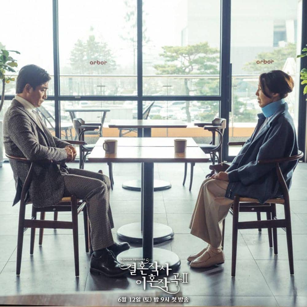 Love Ft Marriage And Divorce Season 2 (instagram.com/tvchosuninsta)