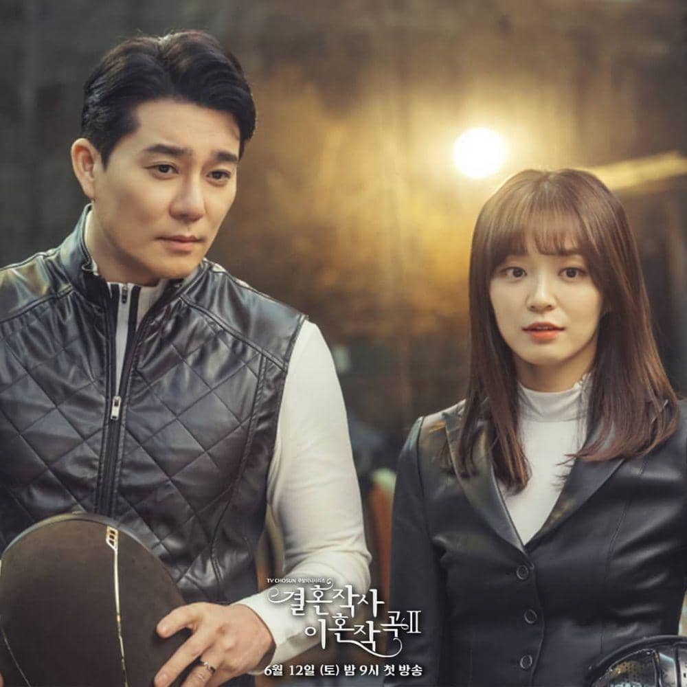 Love Ft Marriage And Divorce Season 2 (instagram.com/tvchosuninsta)