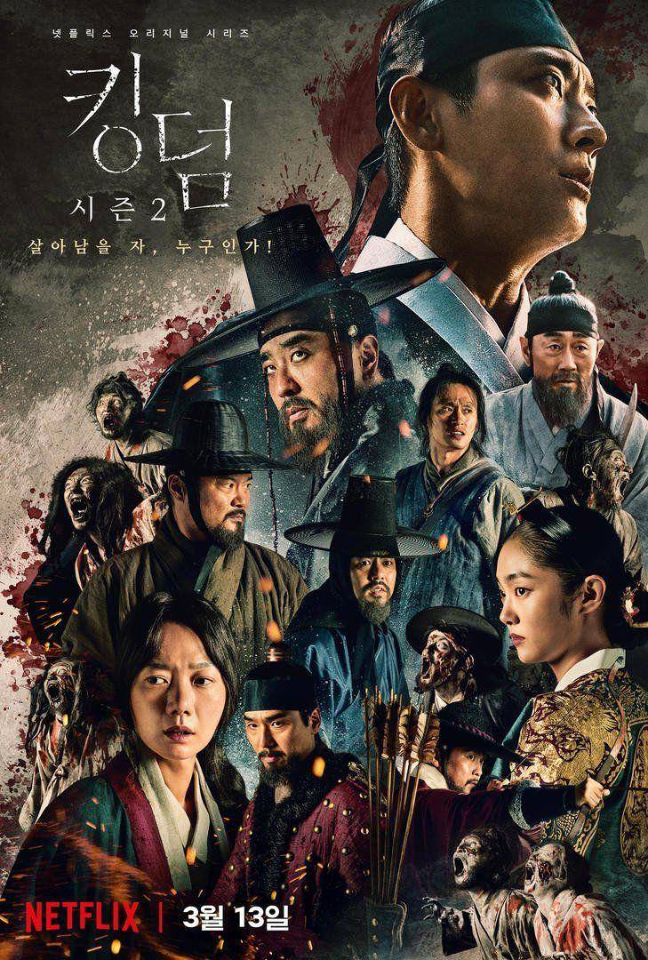 Kingdom (dok. Netflix)