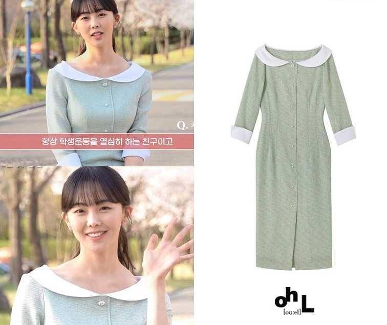 harga outfit Geum Sae Rok (instagram.com/eunsungcompany)