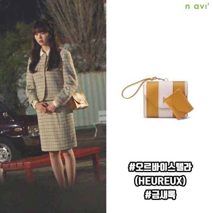 harga outfit Geum Sae Rok (instagram.com/navicom_seleb)