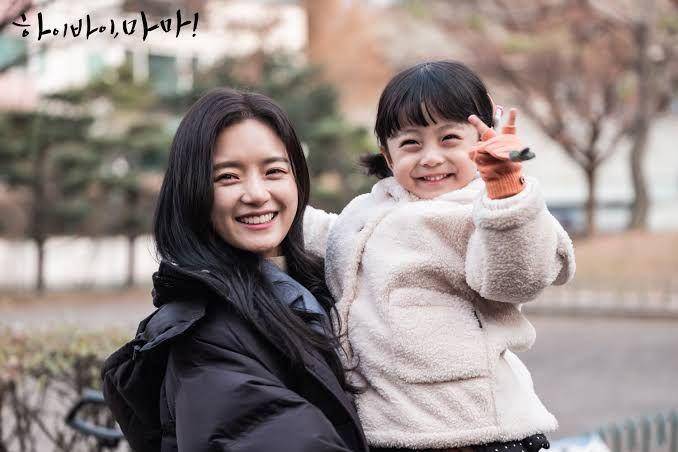 Go Bo Gyeol dan Seo Woo Jin di Hi Bye, Mama! (dok. tvN via Hancinema)