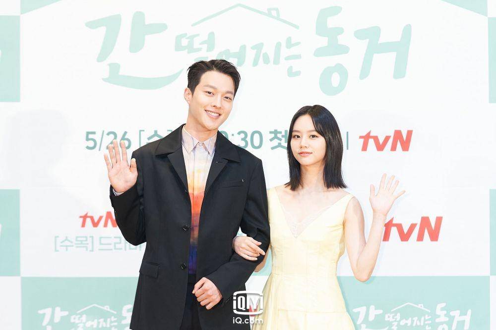 Jang Ki Yong dan Hyeri (dok. iQIYI)
