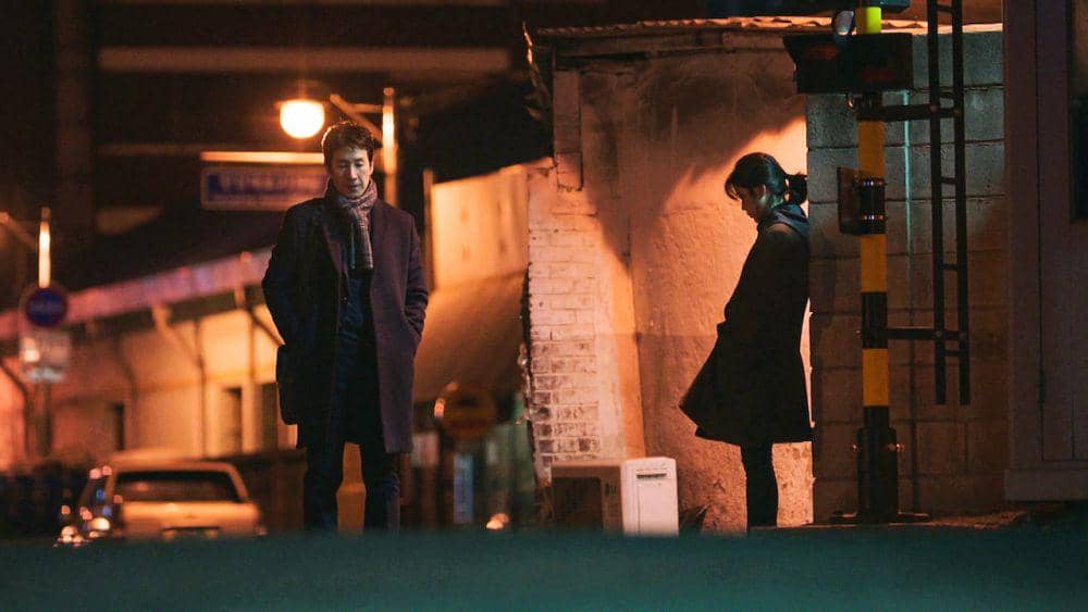 My Mister (dok. Netflix)