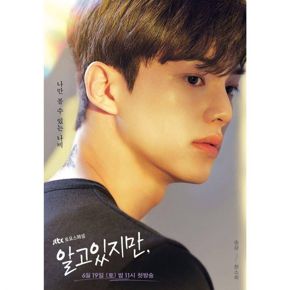 Song Kang di poster karakter drama Nevertheless (instagram.com/jtbcdrama)