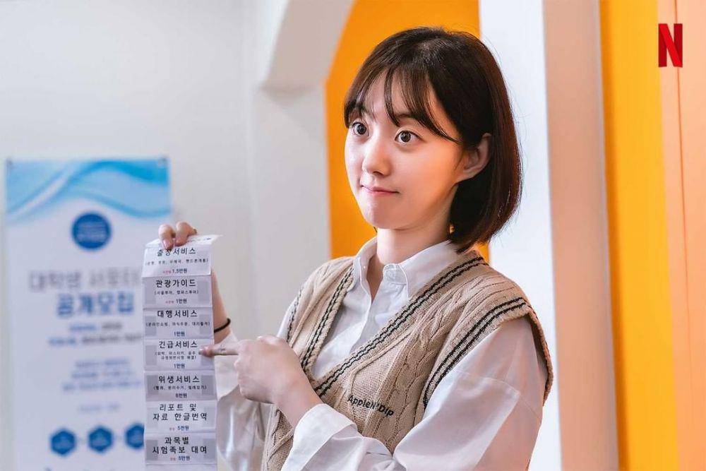 Park Sewan (instagram.com/netflixkr)