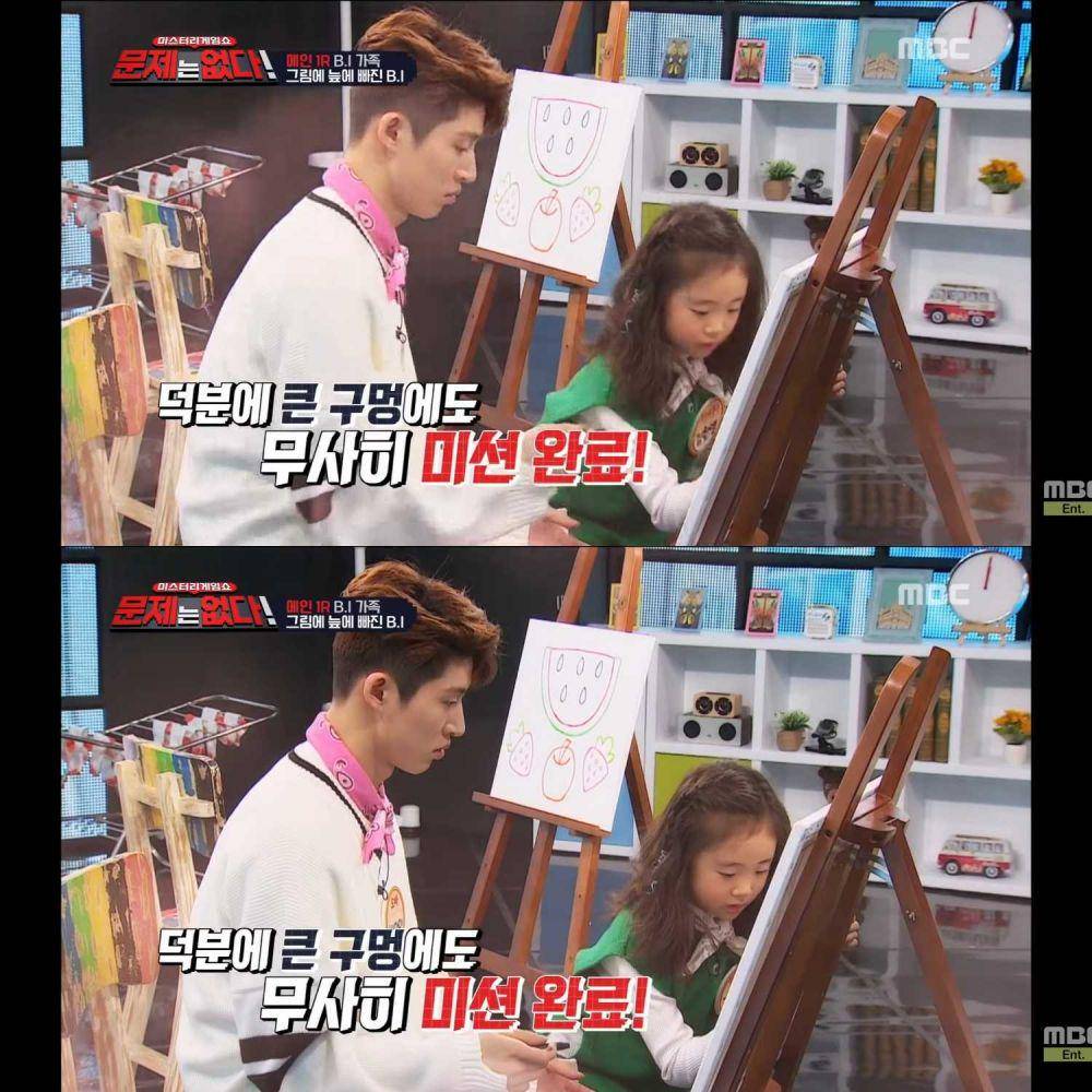B.I bersama Hanbyul (youtube.com/MBCentertainment)