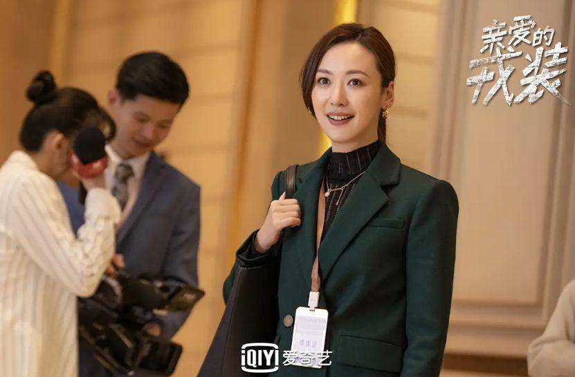 Cuplikan dari CDrama My Dear Guardian (mydramalist.com)