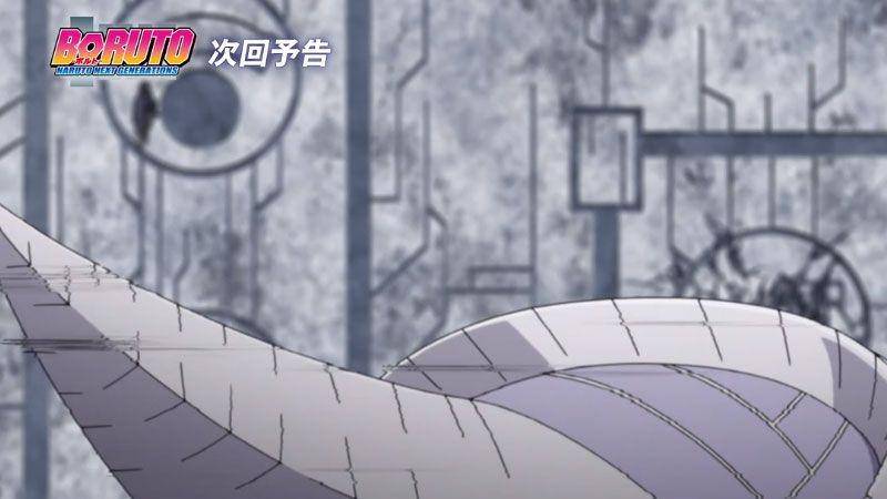 Studio Pierrot/Boruto