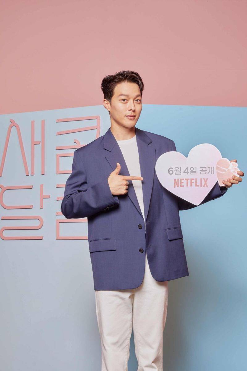 Press Conference Film Sweet & Sour [1/6/2021] (dok. Netflix/Sweet & Sour)