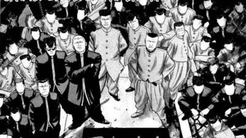 Dok. Akita Shoten