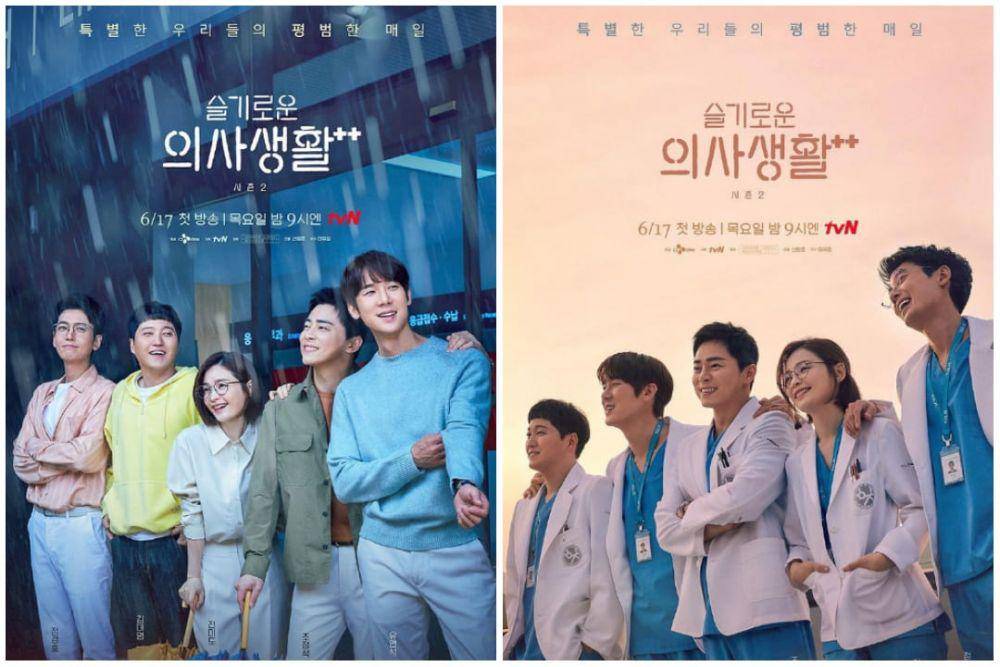 poster drama Korea Hospital Playlist 2 (instagram.com/hospitalplaylist_official)