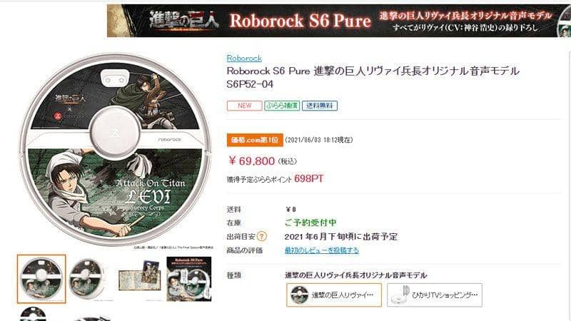 tangkapan layar duniaku.com/Dimas Ramadhan