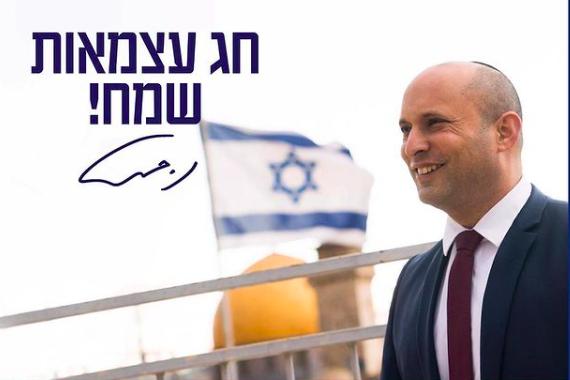 Jadi Perdana Menteri Baru Israel, Ini Janji Naftali Bennett
