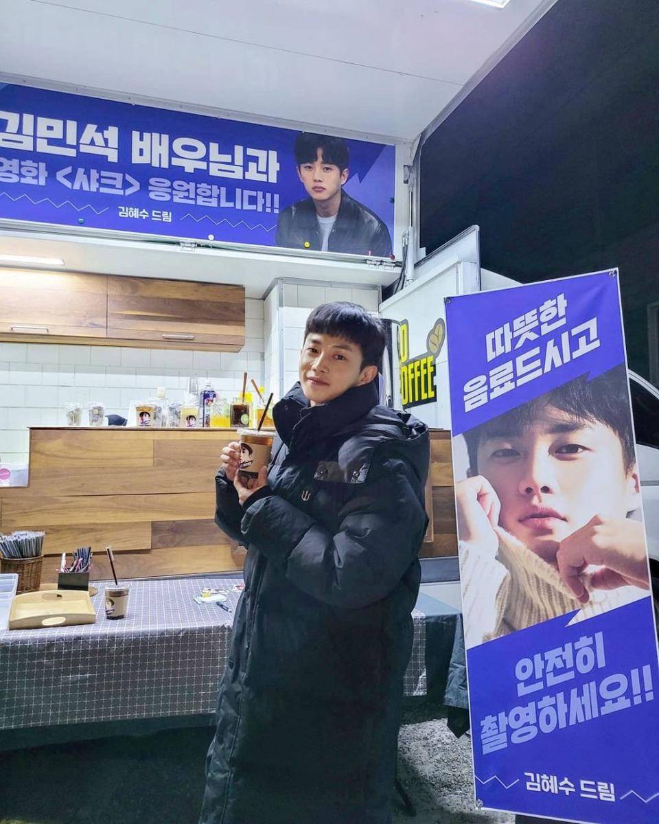 Kim Min Seok (instagram.com/samuliesword)