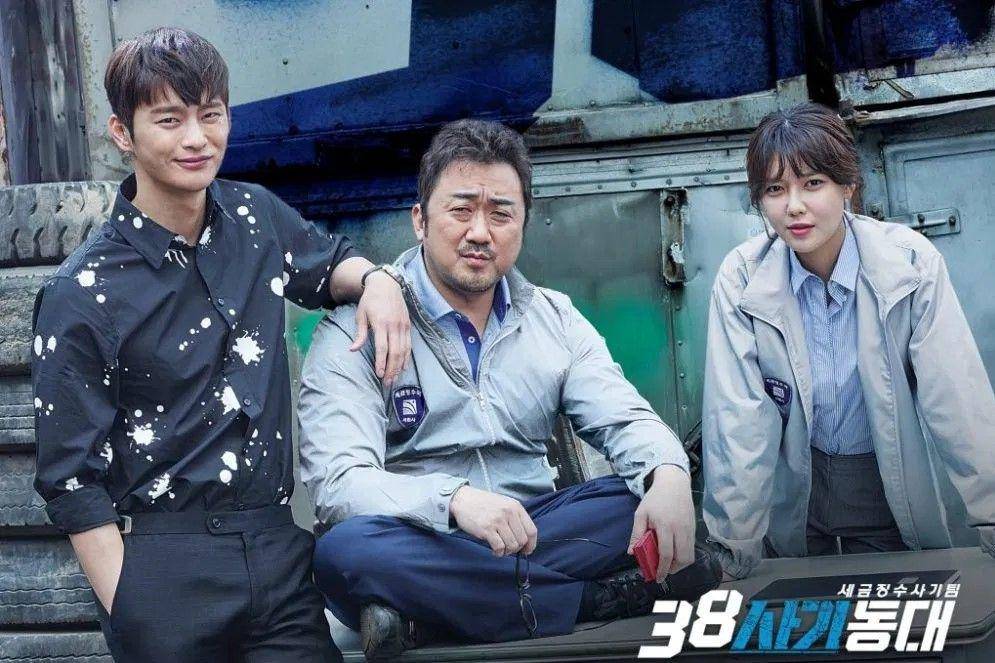 poster drama Korea Squad 38 (dok. OCN)