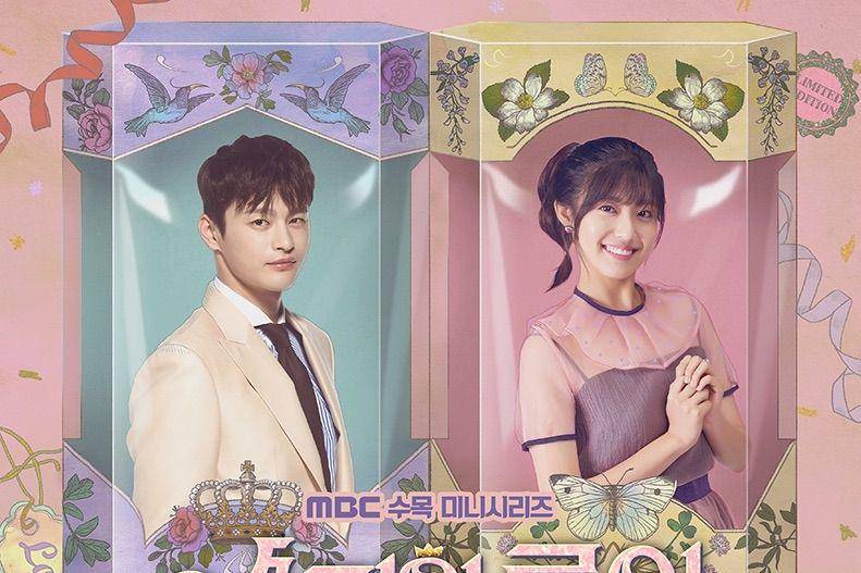 poster drama Korea Shopaholic Louis (dok. MBC)